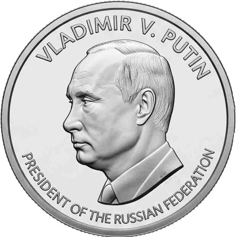 A close-up image of the obverse side of a silver-colored commemorative coin. It features a profile portrait of Vladimir V. Putin facing left, depicted from the chest up in a suit and tie. Engraved along the top curve of the coin are the words 'VLADIMIR V. PUTIN,' and around the bottom half are the words 'PRESIDENT OF THE RUSSIAN FEDERATION.'.